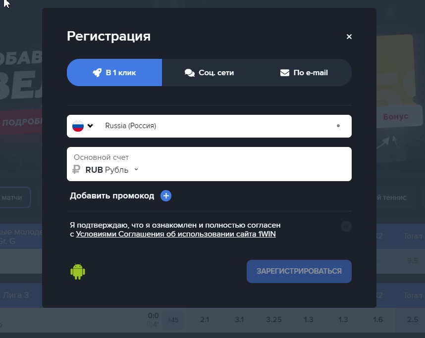 Как отменить вывод на 1win русская рулетка онлайн секс бесплатно
